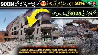 BREAKING🔴 Latest Updates 50% Demolition at Gaddafi Stadium Lahore | Upgradation for Champions Trophy
