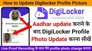 Aadhar Photo Update krane ke baad Digilocker Profile Photo Update kaise karae | Update Profile Photo