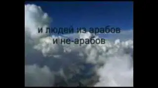 Kacida Burda nashid s RusSubtitr