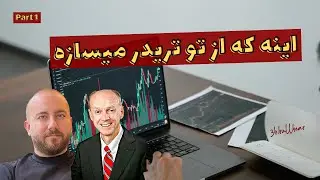 تمرین ترید بمب به سبک پرایس اکشن ( پارت 1 )