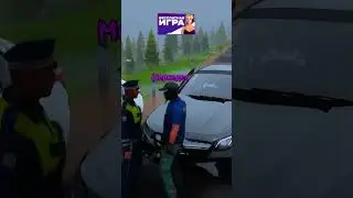 😈 ФСБ РАЗВЕЛ НА ДЕНЬГИ НАГЛОГО СОТРУДНИКА ДПС в ГТА 💰