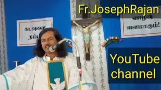 பேதுரு கடல் மீது நடந்த பகுதி குறித்த அற்புதமான தியானம். Fr. Joseph Raj