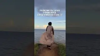 Сделай это в первую очередь чтобы начать вести блог