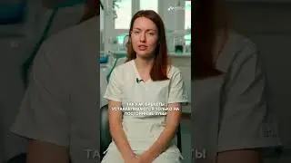 Когда ребенку ставить брекеты? #медси #ортодонтия #ортодонтия #брекеты