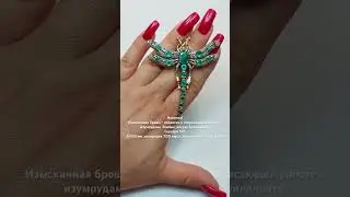 29 июня 2023 г.