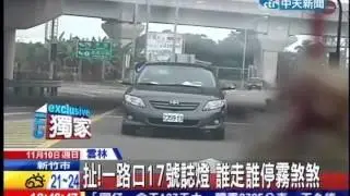 中天新聞》一路口17個紅綠燈 好難懂！民眾乾脆逆向