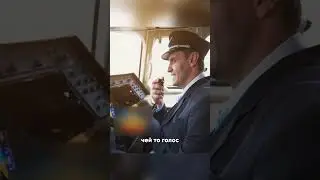 👨‍✈️🛩️  Пилоту Пришлось Выбирать Спасти Семью Или Пассажиров