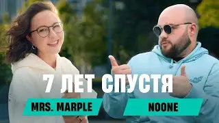 Mrs. Marple: NOONE | Split from Solo, Depression, Comeback to the Top