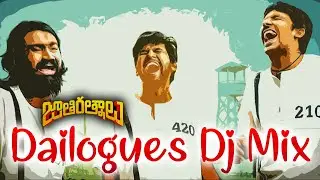 Jathi Rathnalu Dialogues DJ Remix | Telugu 2021 Latest DJ Songs | DJPraveen Official #JathiRathnalu