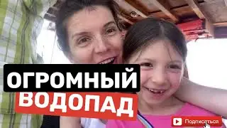 СТРАШНО КРАСИВО! ДЮДЕНСКИЙ ВОДОПАД! ОТДЫХ В АНТАЛИИ 2022 В ИЮНЕ