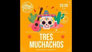 20 сентября TRES MUCHACHOS в Groove Café!