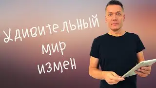 Мужчины предпочитают... шлюшек?  Измена. Поведение мужчины на женскую измену.