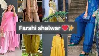 Farshi shalwar ❤✨ designs 2025 - Latest DESIGN