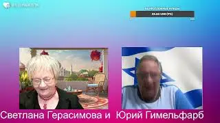Юрий Гиммельфарб. Приготовьте хороший нож, кресало, фильтры для воды. Скоро без них будет не выжить