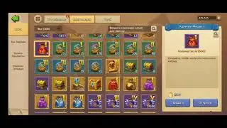 #castleclash