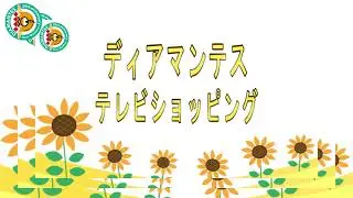 オリオンビール×DIAMANTES｜結成30周年記念・オリオンコラボギフトボックス
