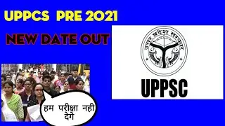 UPPCS PRE exam postponed/uppcs exam postponed/uppcs pre exam news/uppsc preliminary exam postponed