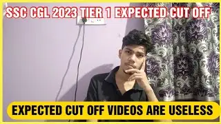 SSC CGL 2023 TIER 1 EXPECTED CUT OFF | SSC CGL 2023 | 