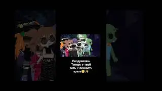 да у твей апять кукуха поехала а куцури как было пофиг так и сейчас пофиг✨😎