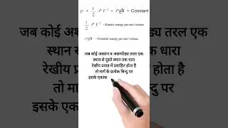 Bernually theuram #engineer #mechanical #technology #engineering #polytechnic #viral #youtubeshorts