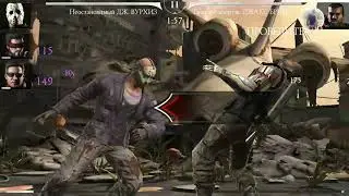 MortalKombatMobile испытание Джакс Тяжелое Вооружение