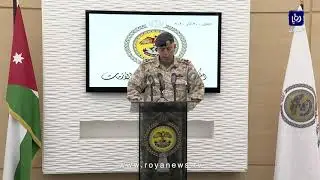 القوات المسلحة: تطهير منازل المصابين في القرى المعزولة في إربد ومركز حدود جابر