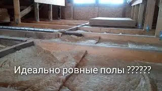 Как сделать идеально ровные полы из дерева