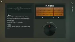 ЧТО НАДО ЗДЕЛАТЬ ЧТО-бы ПРИШЛИ РЕЙДЕРЫ и на каком уровне Last day on earth
