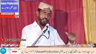 Abdul Rehman Hamdard New Punjabi Mushaira Chinjii 2021