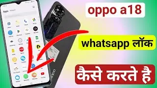 oppo a18 app lock setting | oppo a18 me whatsapp lock kaise kare