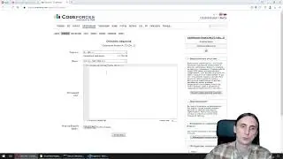 Как отправить решение задачи на Codeforces