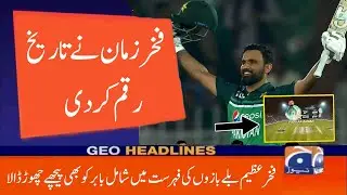 Fakhar Zaman Brilliant Century Against New Zealand In 2nd ODI - Fakhar Breaks Big Record Of Babar -