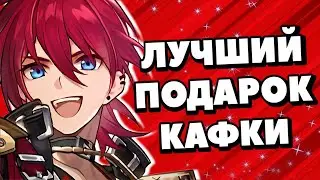 ХОРОШИЙ БЕСПЛАТНЫЙ ДД | ЛУКА | HONKAI: STAR RAIL | Обзор персонажа