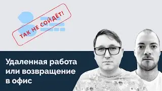 Подкаст 