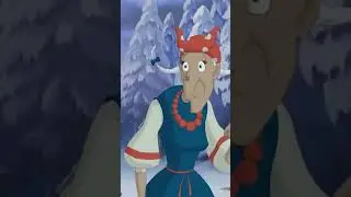 волк со смекалкой