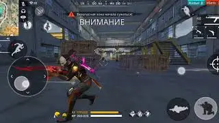 Как занять топ 1 во фри фаер с телефона. Jason-x free fire
