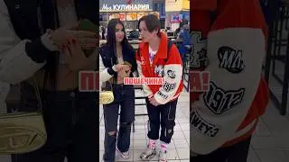 ПОЦЕЛУЙ ИЛИ ПОЩЁЧИНА?!
