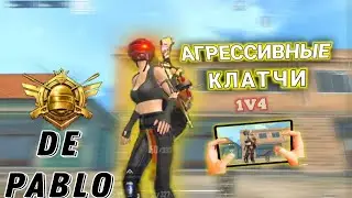 33  КИЛА НА ПАБГ МОБАЙЛ😍