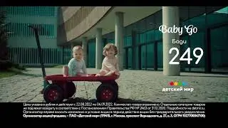 Модели MONEma участвовали в рекламе для Детского мира