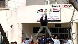 15-4 Homs أوغاريت ||التلبيسة حمص - إزالة صور بشار وحافظ ج10