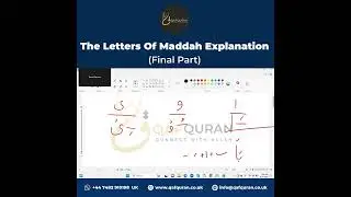 Understanding Madd Letters (حروف المد) in Tajweed - Quran Recitation Guide