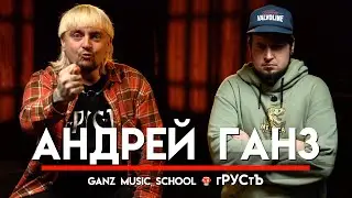 🎧 Откровения ГРИБОЧКА: 