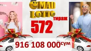 ОМАД лотто охирги 572 тираж бугунги сони Omad lotto oxirgi tiraj bugungi soni