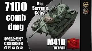 M41D / WoT Console / PS5 / Xbox Series X / 1080p60 HDR