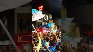 Sanyukta Juna Budhwar Peth Pt-2 | Shiv Jayanti 2023 | #kolhapur #dj #crowd #viral #shivjayanti