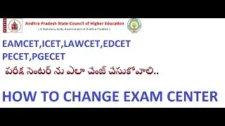 How to change exam centre how to change EAMCET exam centre