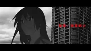 Shingeki no Monogatari