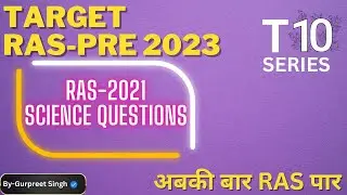 TARGET RAS PRE-2023 || RAS 2021 Science Questions|| Top 10 MCQ Series || By Gurpreet Singh