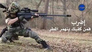 خبري عن أسود الحرب و أهل النزالِ || حالات واتس اب أناشيد إسلاميه || أناشيد إسلاميه حماسية