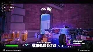 💜PS5 ранкед без стройки